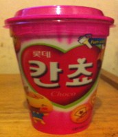 /album/productos-en/img-0073-jpg/