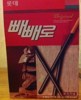 /album/productos-en/img-0078-jpg/