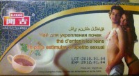 /album/productos-en/img-0097-jpg/