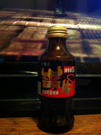 Red bull original china. 160ml