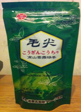 Te verde de choseong (china)